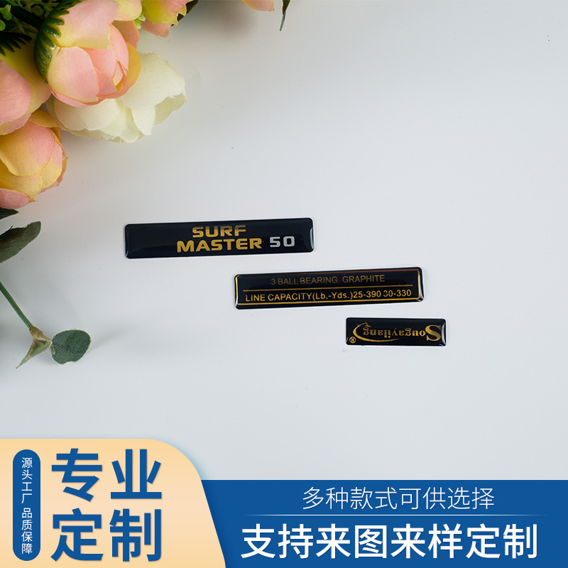 厂家供应水晶滴胶标牌不干胶商标贴水晶滴胶标签贴纸