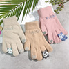 Gloves, winter keep warm cute cartoon universal set for elementary school students, Korean style