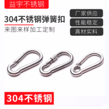 304���P䓏��ɿ� ���߰�ȫ�ۏ����h ���J�ε�ɽ�ۺ��ב��ⱳ����