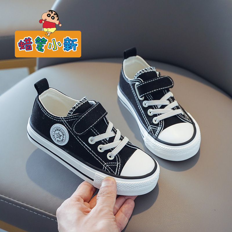 蜡笔小新儿童帆布鞋男童女童2020新款韩版小童宝宝球鞋小白布鞋