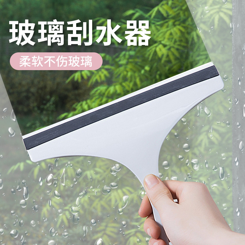 Glass cleaner household double-sided glass scraper window cleaning tool professional cleaning brush wiper
