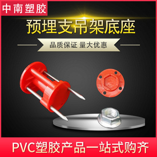 PVC�A��֧���ܵ����b�޵�ģ֧�ܹ�ᔹ̶�����PVC��ĲĹ�����