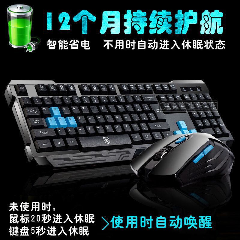 Deyilong V61 computer keyboard mouse suit wireless laptop desktop gaming keyboard Home Office
