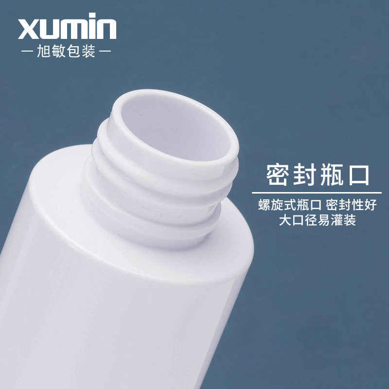 100ml de plástico blanco puro botella de rocío 150-200mlpet botella de tóner cosmética sub-botella Xumin embalaje
