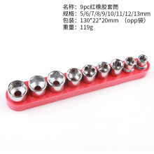 9pc5-13mm��Ͳ�^1/4����Ͳ̼���Ͳ�^�����f��ܛ�S�����