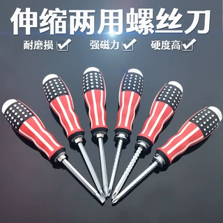 厂家批发 一字十字两用螺丝刀 强磁力双用套装螺丝刀热卖五金工具