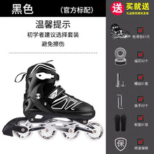 溜冰鞋成年全套装夜光轮滑鞋旱冰鞋男女中大童滑冰鞋直排轮初学者