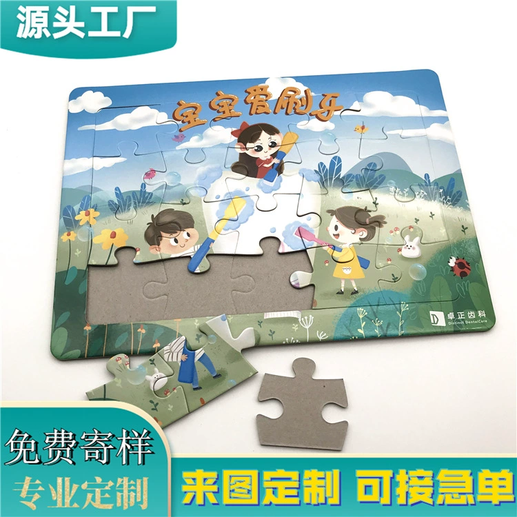 Фабрика пользовательских пазл для малышей учебные пособия головоломки для детей раннего образования полезные интеллектуальные игрушки магнитные головоломки могут быть настроены с логотипом