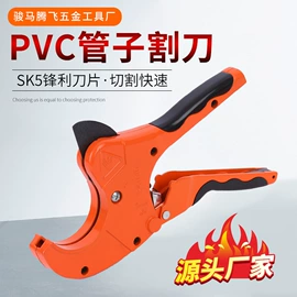 割刀;管子割刀;塑焊机