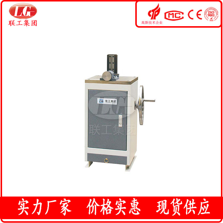 济南联工供应CSL-A冲击试样缺口手动拉床 操作简便
