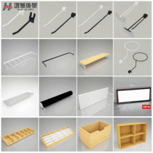 名创款优品货架首饰配件方管挂钩木板托精品十元店头箍筒抽屉灯箱