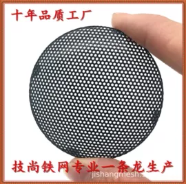 金属板网;金属网带;铁丝网