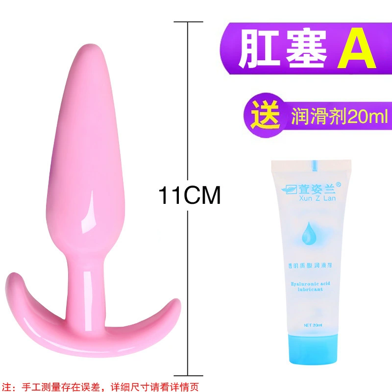 0eCA Задний вход Anal Plug Beads Женские взрослые секс-игрушки анальный мастурбатор страстные бусины SM альтернативный анальный зонд