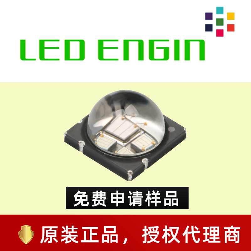 LEDENGIN��ȹ���led LZ4������7070���� 12w������̨�ƹ�Դ