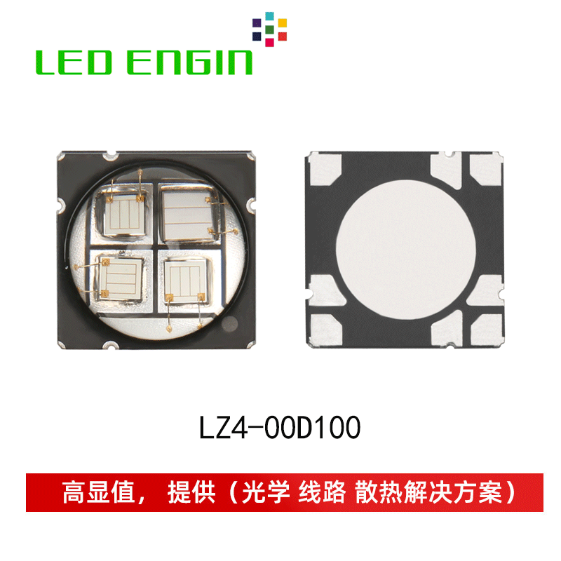 LEDENGIN��ȹ���led LZ4������7070���� 12w������̨�ƹ�Դ
