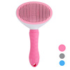 Super factory one -click hair removal pet combal cat comb, automatic hair foaming dog comb, cross -border pet supplies