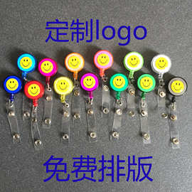 笑脸卡扣易拉得伸缩扣拉线器表情易拉扣贴logo