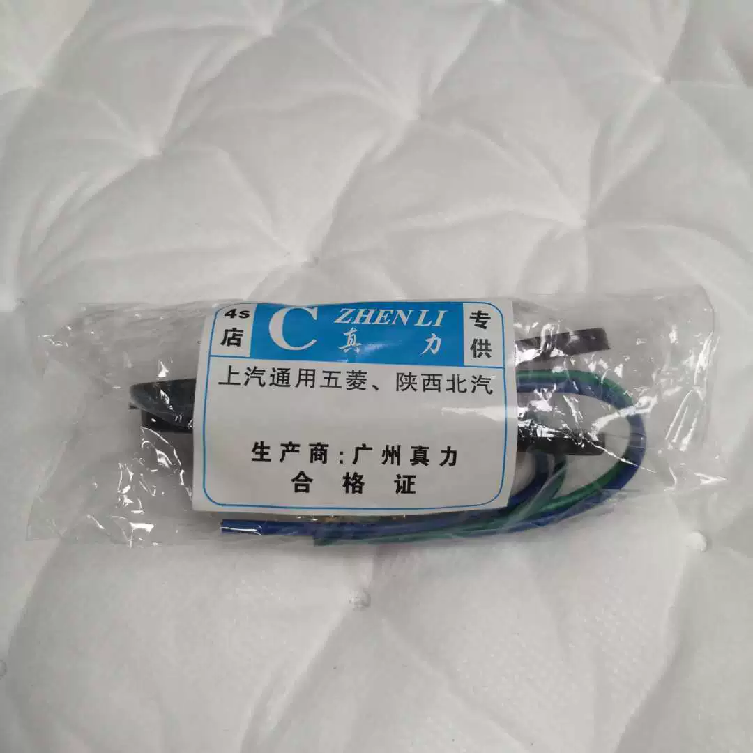 Zhenli Средний дверной электрод Дверной сенсорный выключатель