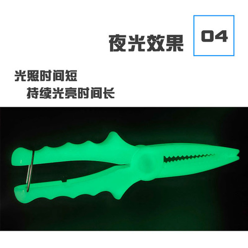 Manufacturer of plastic small fish clamps, fish clamps, fish control pliers, outdoor fishing tools, outdoor fishing supplies