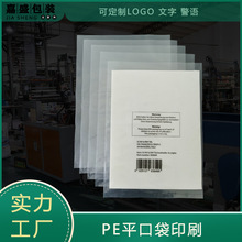 ӡˢpe�� ƽ�ڴ� ͸�����m���ϱ�Ĥ���߉��͉�������r��LDPEHDPE