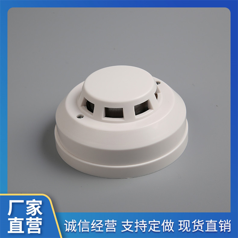 耐高低温型感烟火灾探测器  80度烟雾报警器价格