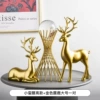 Xiaomanyao gao + jinse milu da yidui
