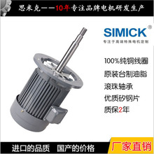 ̨���X�Ͻ���L�S�ߜ��L�S늙C�����t�͸ߜؿ����L�S늙C0.75KW