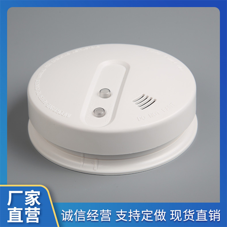 无线光电感烟火灾报警器 JTY-GD-HA620无线烟雾报警器