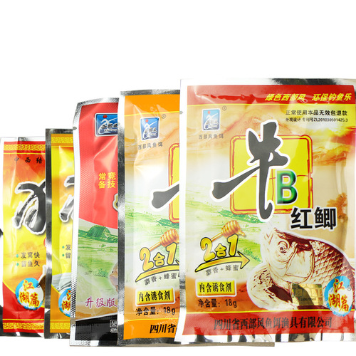 Western wind cattle B crucian carp wild fishing nest material additive cattle B red and yellow crucian carp black pit soaked rice fishing small medicine fishing bait batch