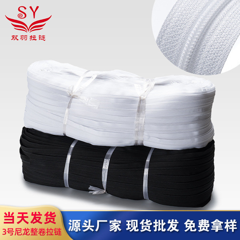 Wholesale 3 size nylon size double needle zipper in stock black and white color quilt cover quilt cover pillow home textile plastic zipper Wholesale 3 size nylon size double needle zipper in stock black and white color quilt cover quilt cover pillow home textile plastic zipper