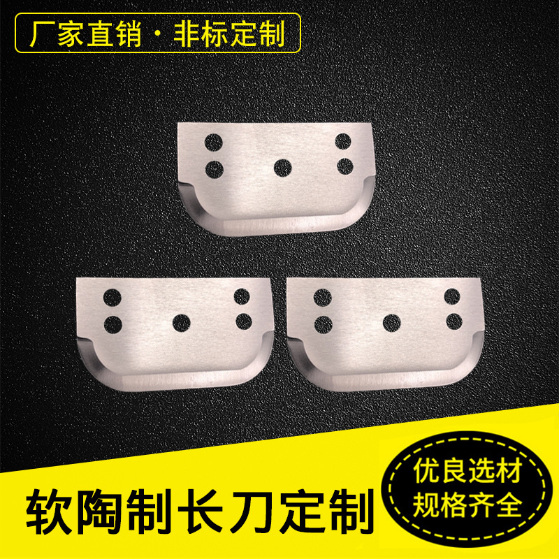 软陶制长刀 长条刀片软陶粘土 土切片切条雕塑 工具送包装盒