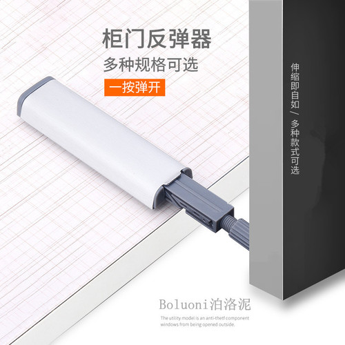 Cabinet door wardrobe door panel press door self-ejector invisible cabinet door rebounder handle-free door opener