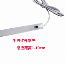 智能手扫感应LED橱柜灯 双色低压USB5V 手扫式感应硬灯条