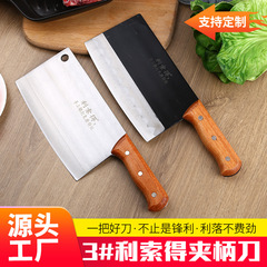 メーカー包丁 No.3 黒 家庭用包丁 包丁レール 鋼鍛造スライスナイフ 無垢材ハンドル 鋭い