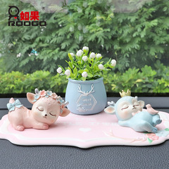 如果車品樹脂卡通動物可愛小鹿車載裝飾內飾用品車內飾品汽車擺件