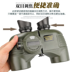 跨境批發10X50羅盤望遠鏡雙筒高清戶外夜視充氮防水航海坐標測距