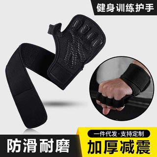 骑行运动健身举重硬拉手套潜水料硅胶防滑自行车减震护手掌分指
