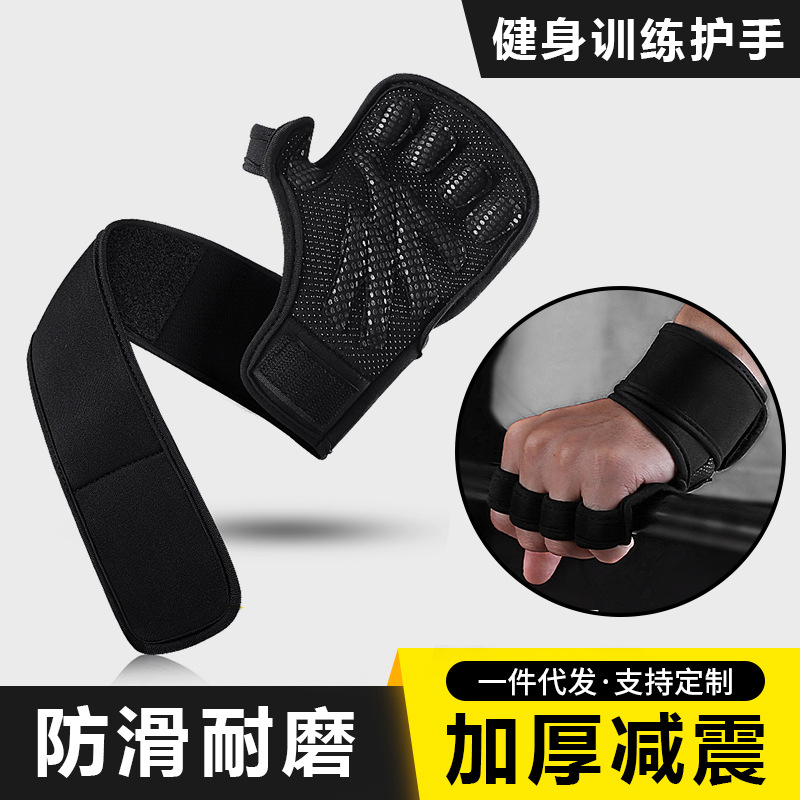 Cycling Sports Fitness Weightlifting Deadlift Gloves Neoprene Silicone Non-Slip Bicycle Shock-Absorbing Palm Protection Finger Gloves