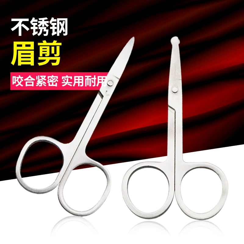Локоть из нержавеющей стали триммер для бровей ножницы наклейки на двойное веко маленькие ножницы остроконечные ножницы нос волосы брови ножницы красоты