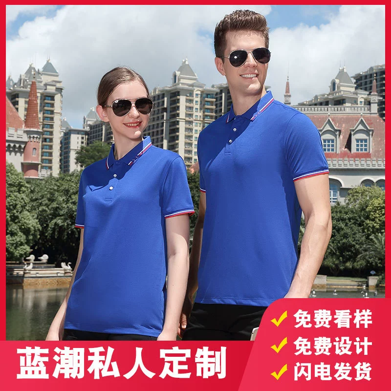 Футболка с лацканом и коротким рукавом для рекламы рубашка поло пользовательские мероприятия корпоративная рабочая одежда пользовательские футболки с печатью логотипа вышивка