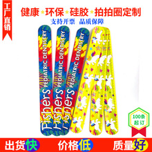 UV喷绘啪啪圈彩印喷印硅胶拍拍圈现货儿童啪啪手腕带厂家带发光