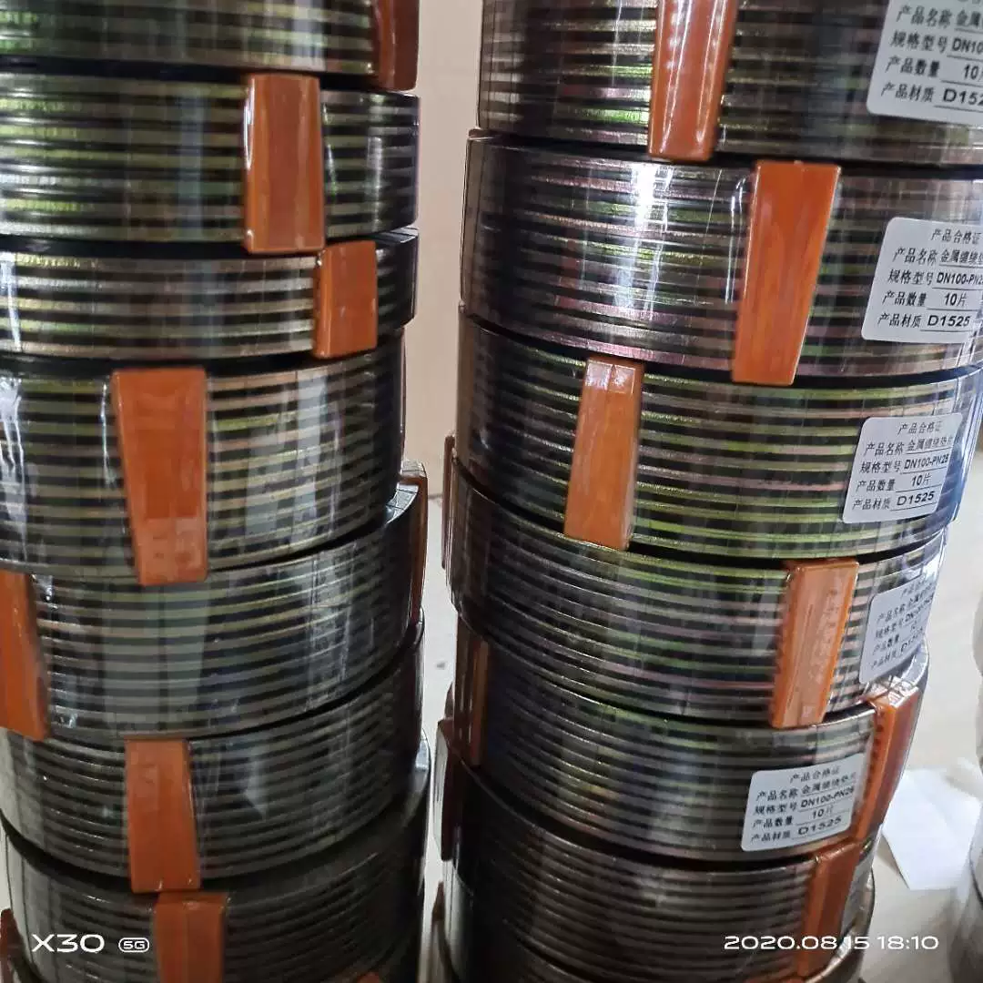 Металлическая прокладка из нержавеющей стали 304, внутренняя и внешняя прокладка, металлическая графитовая прокладка, фланцевая прокладка, спиральная прокладка