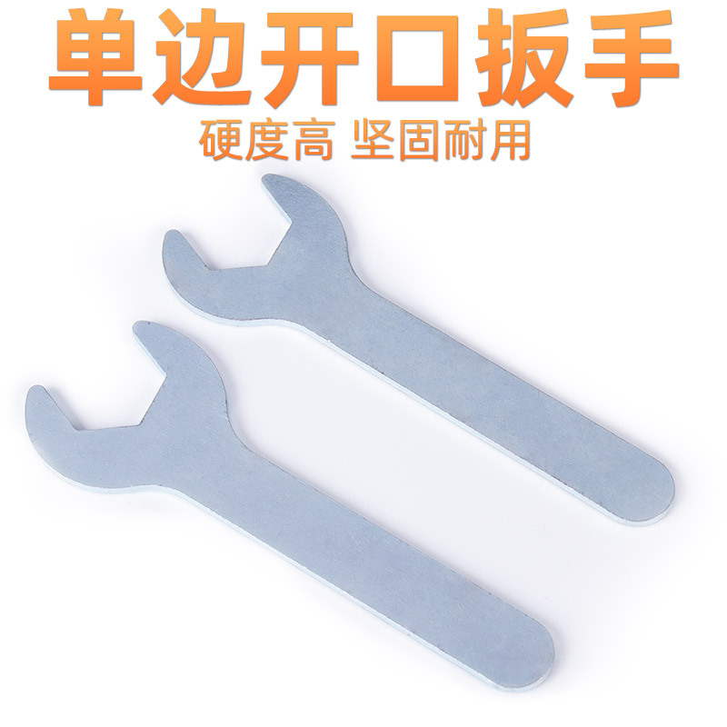迷你多功能活口快速多用扳手批发全套 简易单头开口超薄片小扳手