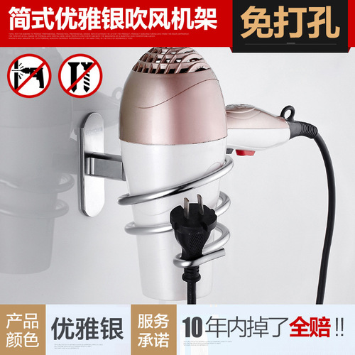 Hole-free space aluminum hair dryer holder toilet storage rack bathroom wall-mounted rack bathroom shelf with one-piece drop shipping