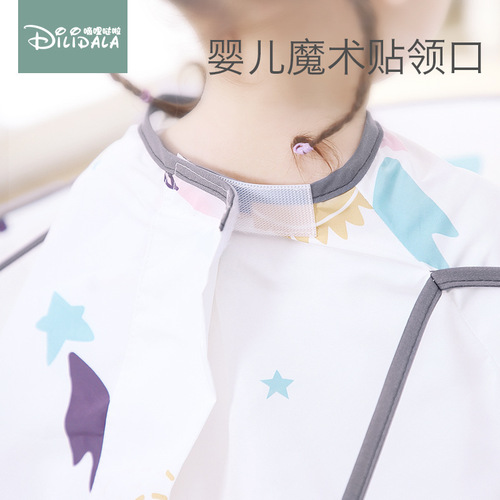 Children's hair cutting apron household non-stick hair cutting artifact cloth baby hair cutting shaving clothes apron bib