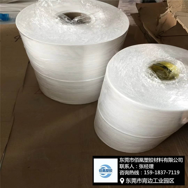 纯料A级铁氟龙卷料白色铁氟龙薄片高密度四氟塑料薄板 耐强酸垫板