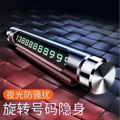 Temporary Parking Phone Number Plate Car Creative Rotatable Hidden Car Moving Card Luminous Car Moving Parking Card Reflective