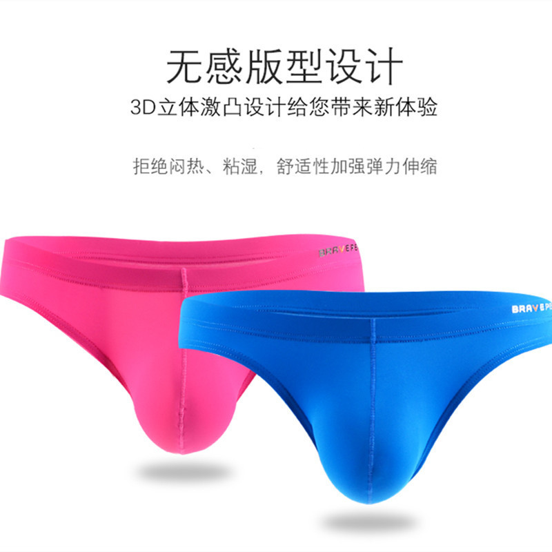 Men's Underwear Wholesale Dropshipping Brave Person Swimming Trunks Export Ice Silk Men's Briefs B1129