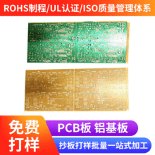 �����pcb�·�� ĥ�߳���CNC�0.6���L����ů�L�Cpcb�� ����