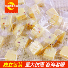北国情果粒乳酪独立包装 5斤一包/整包拍才发